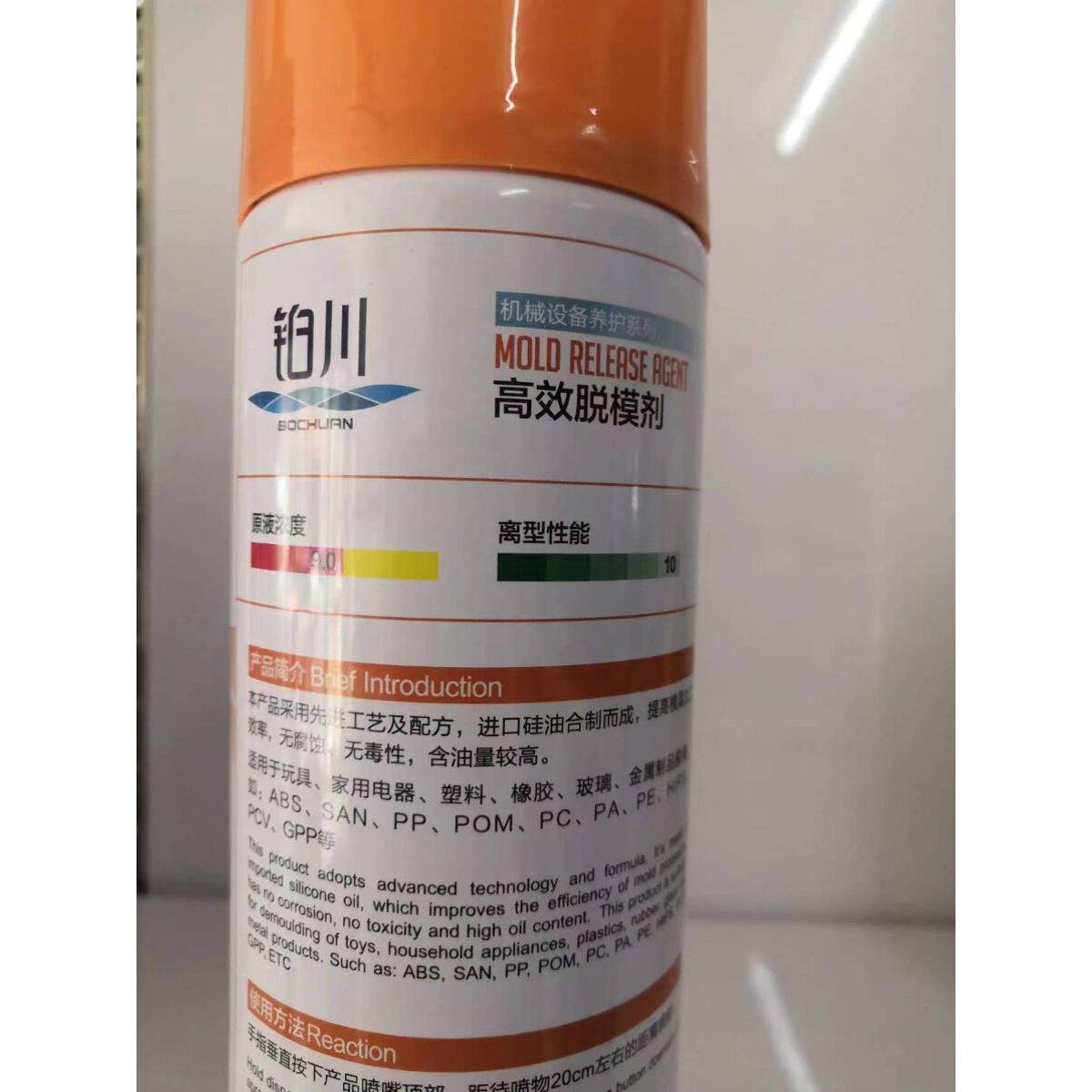 铂川550ml罐装喷雾型油性注塑脱模离型剂HTC-82整箱起订