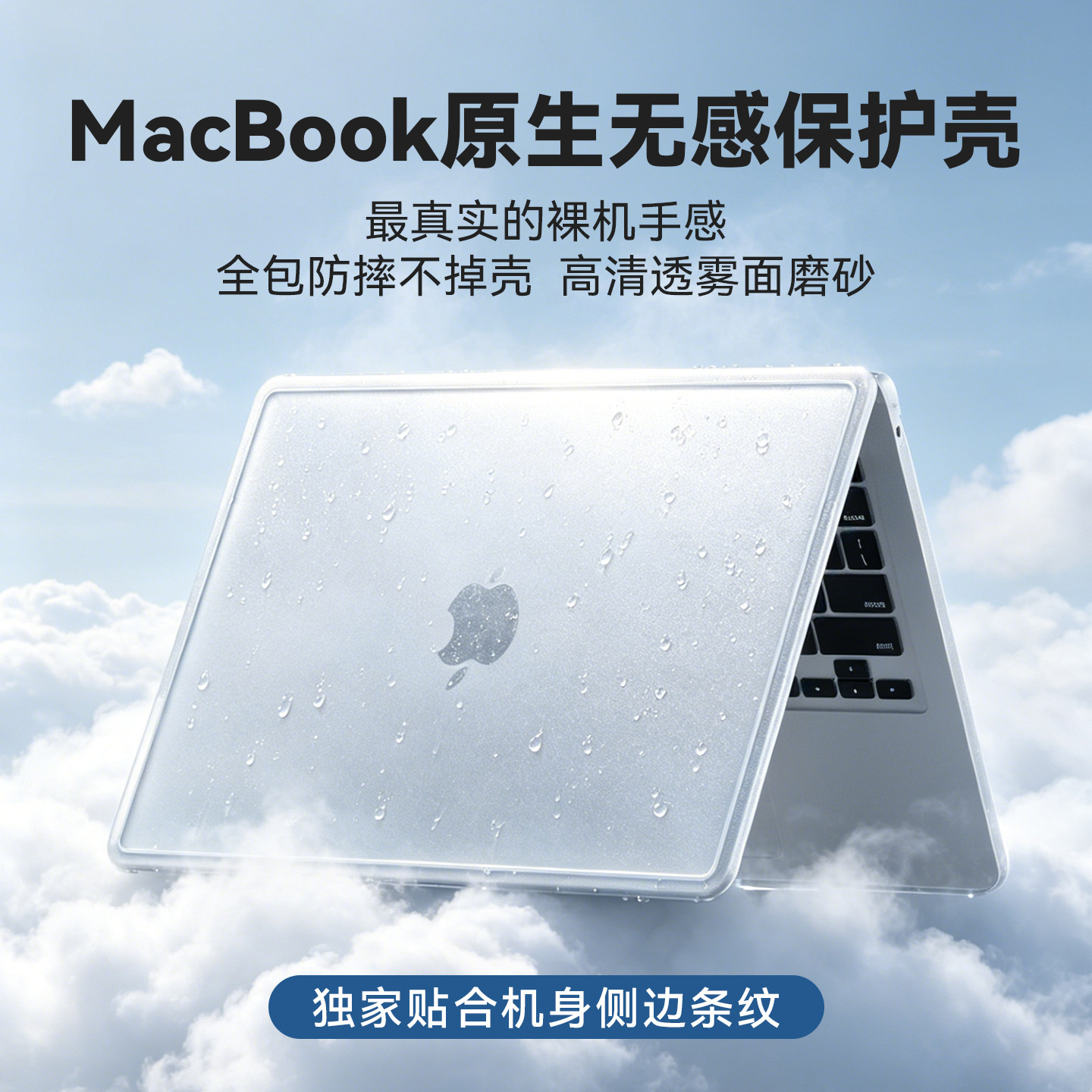 2026新款macbookair保护壳macbookpro笔记本电脑m5超薄13.6寸适用M4苹果套16磨砂不发黄pro不翘壳15.3配件neo