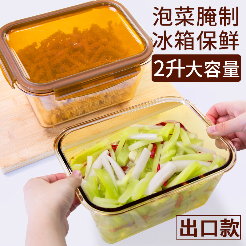大容量玻璃保鲜盒食品级冰箱专用水果泡菜盒收纳腌咸菜存储密封盒