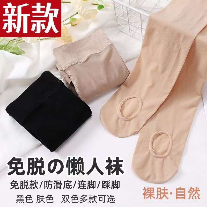 春夏薄款钢丝袜防勾丝光腿连裤袜
