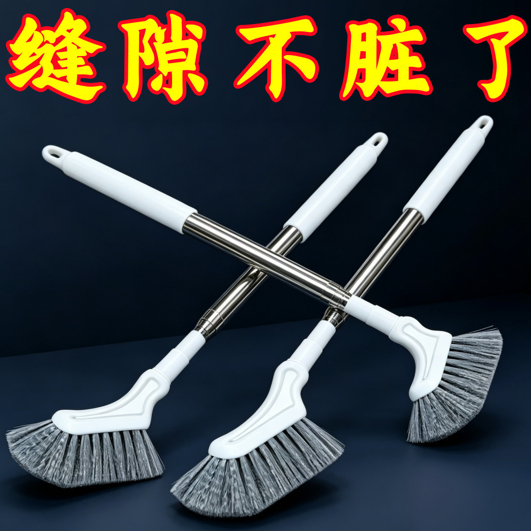 【省力不费腰】伸缩加长清洁魔刷卫生间马桶死角刷凹槽地面无死角