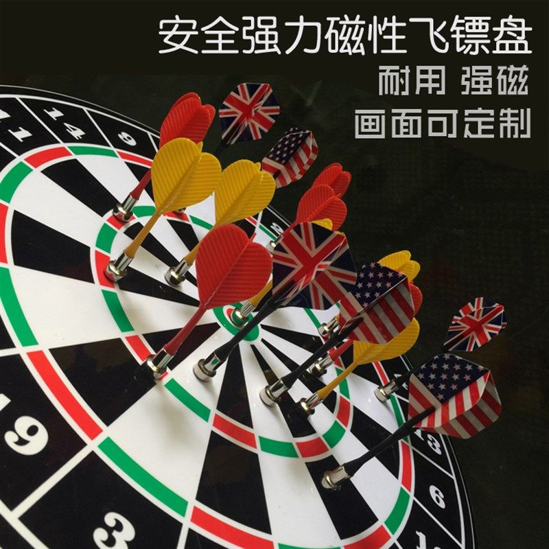 飞镖盘套装家用磁性飞镖两面大号飞镖靶儿童安全吸铁石磁铁飞标