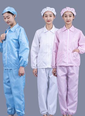 分体服工厂静电衣男工作服喷漆防尘车间全身防护洁净无尘服显瘦女