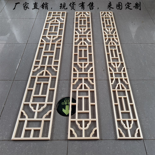 东阳木雕实木镂空花格隔断过道悬吊式天花板仿古门窗电视背景墙中