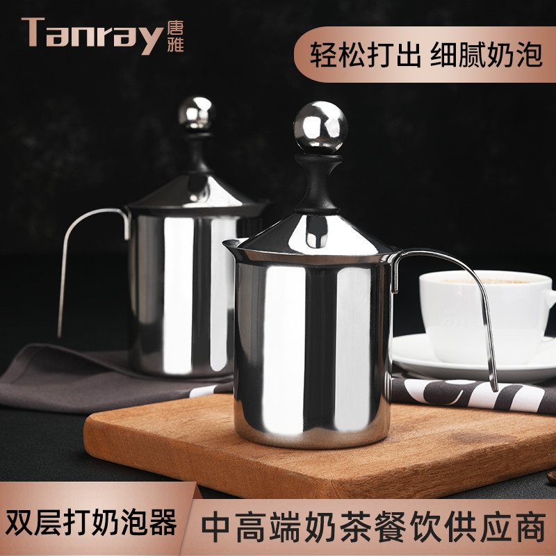 唐雅不锈钢304打奶泡器奶泡机咖啡牛奶饮料拿铁手动手持家用商用