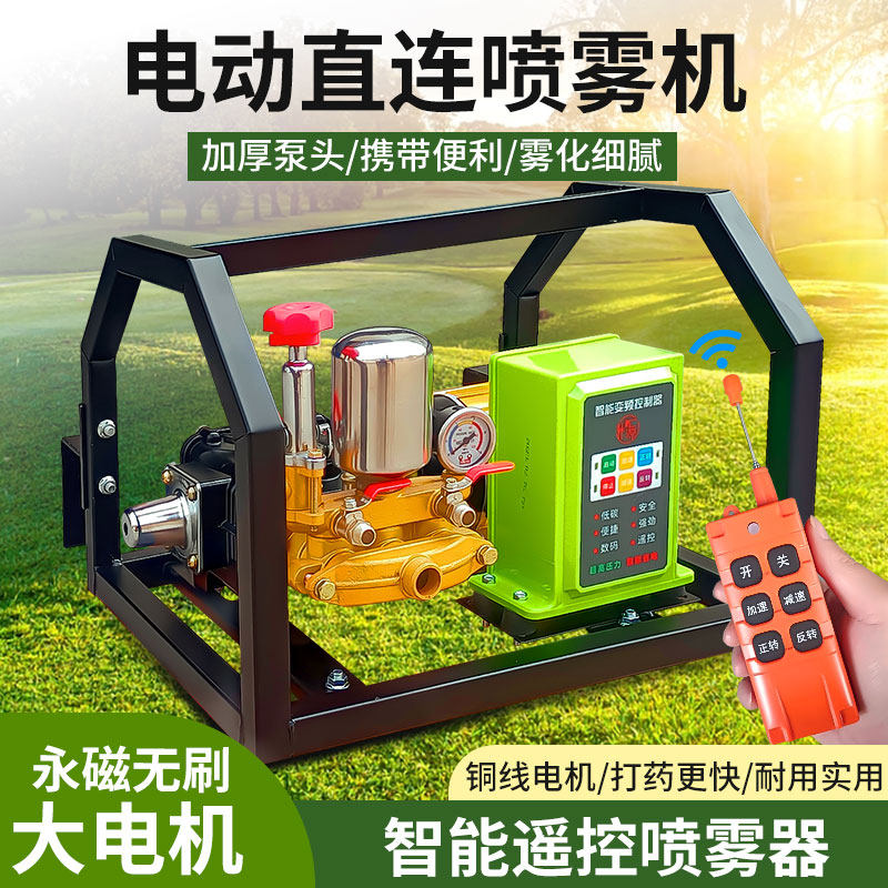 48/60/72V新款电动打药机高压农用大功率遥控喷雾器电瓶车喷药