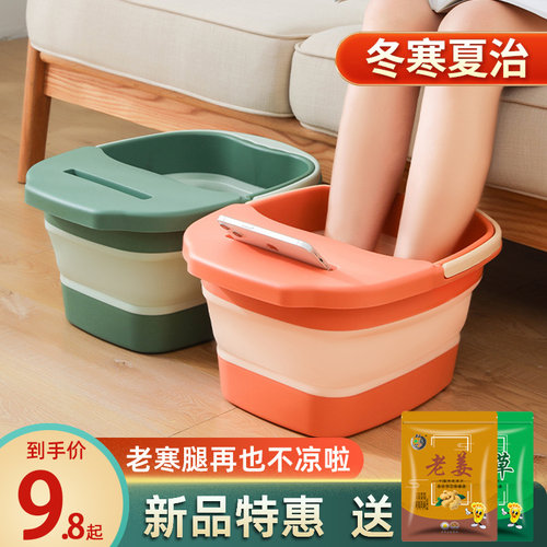 可折叠带盖足浴盆家用节省空间塑料按摩洗脚盆过小腿过膝高泡脚桶