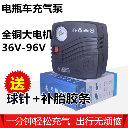 电动车轮胎充气泵电瓶车打气筒36V48V60V72V96V充气泵充气轮胎