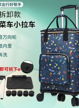 大号买菜车家用可推可拉大容量购物车妈妈小推车拖车手拉车通用