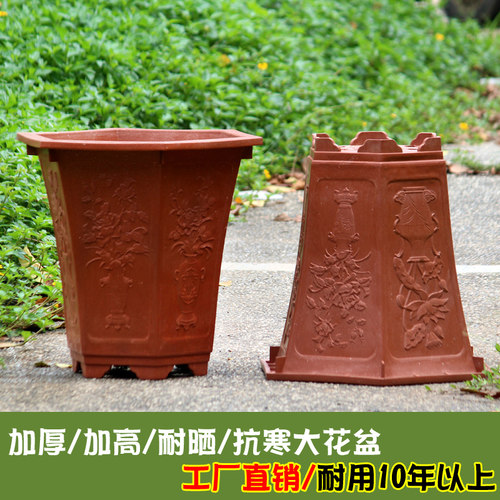 加厚加高耐晒耐摔有孔六角形塑料花盆种树酒店大型绿植树盆送托盘