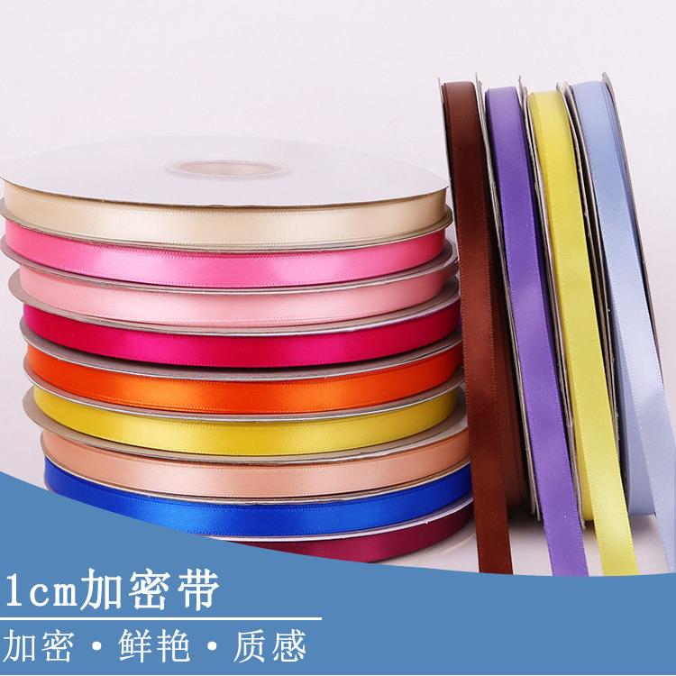 1厘米丝带带缎带绸带发绳头饰编发彩带织带蝴蝶结涤纶飘带
