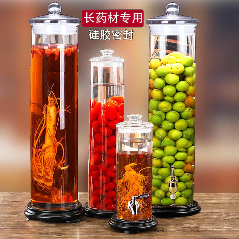 71TX细长玻璃泡酒瓶人参酿酒罐可带龙头密封酒坛透明10斤30斤