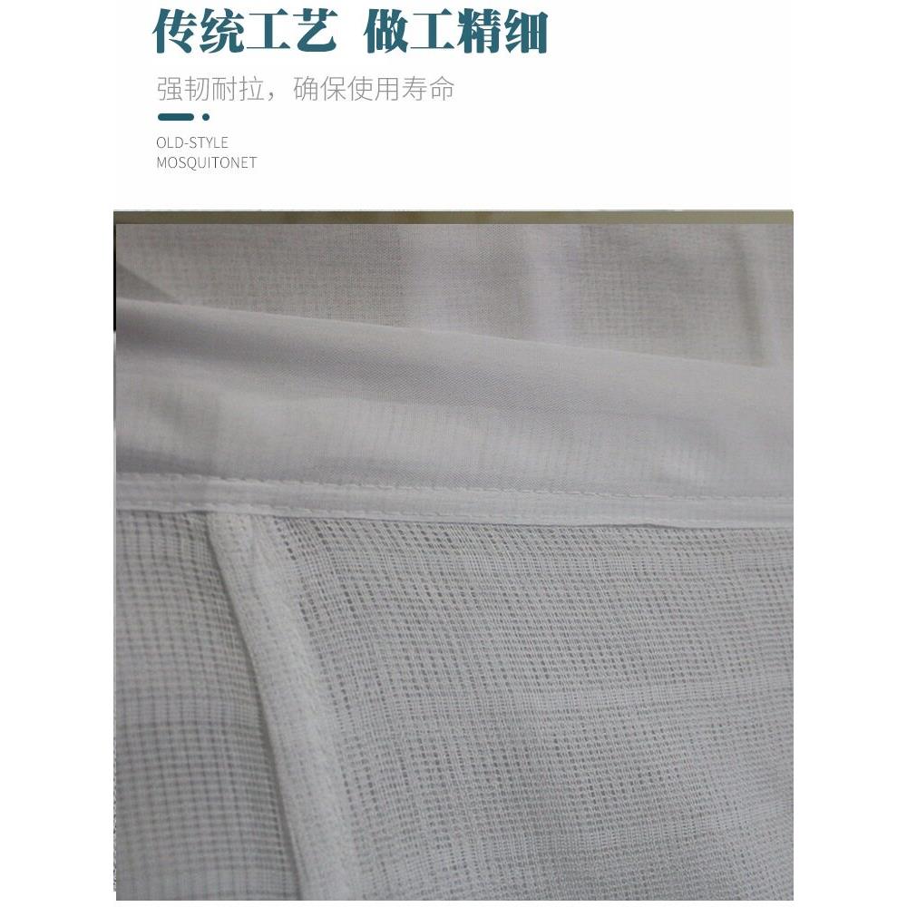 ZQ老式纯棉纱蚊帐家用1.5米1.8m传统方防尘顶布穿杆莲花2米大床支