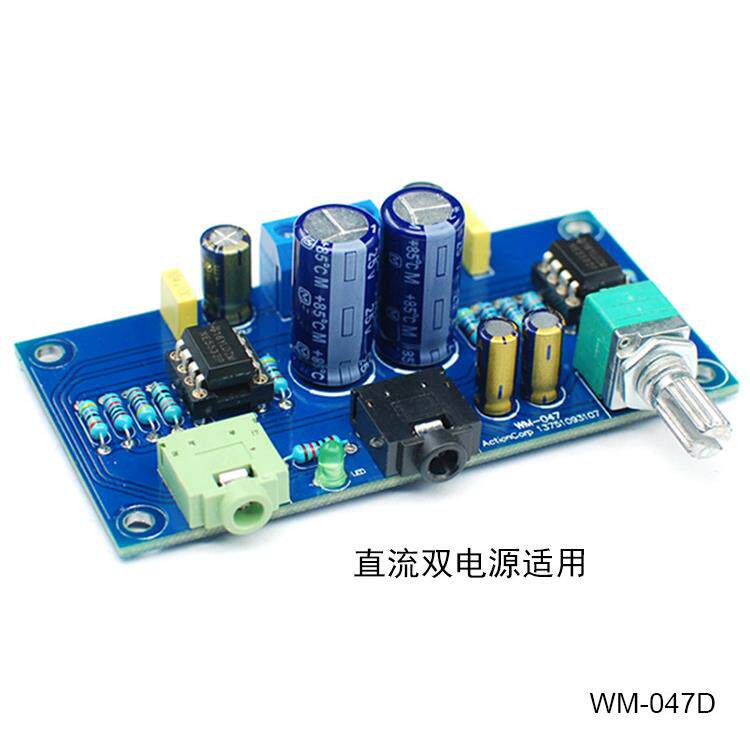 便携式47耳机放大器HIFI耳放板DIY套件双直流电源供电