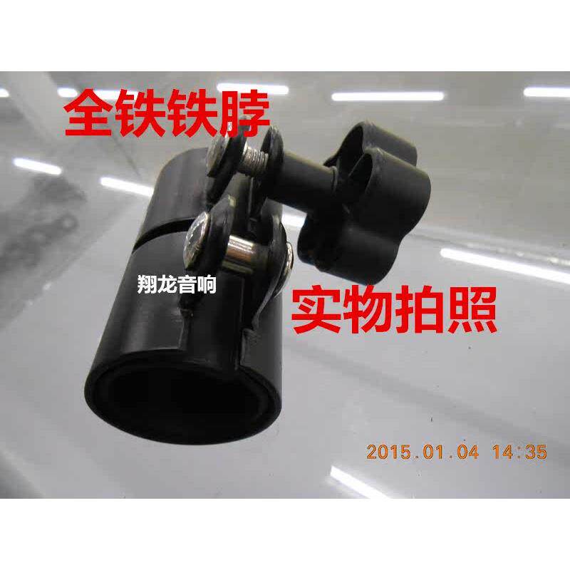 包邮全铁加厚音箱音响三脚架配件舞台追光灯落地铁脖卡扣支架直通