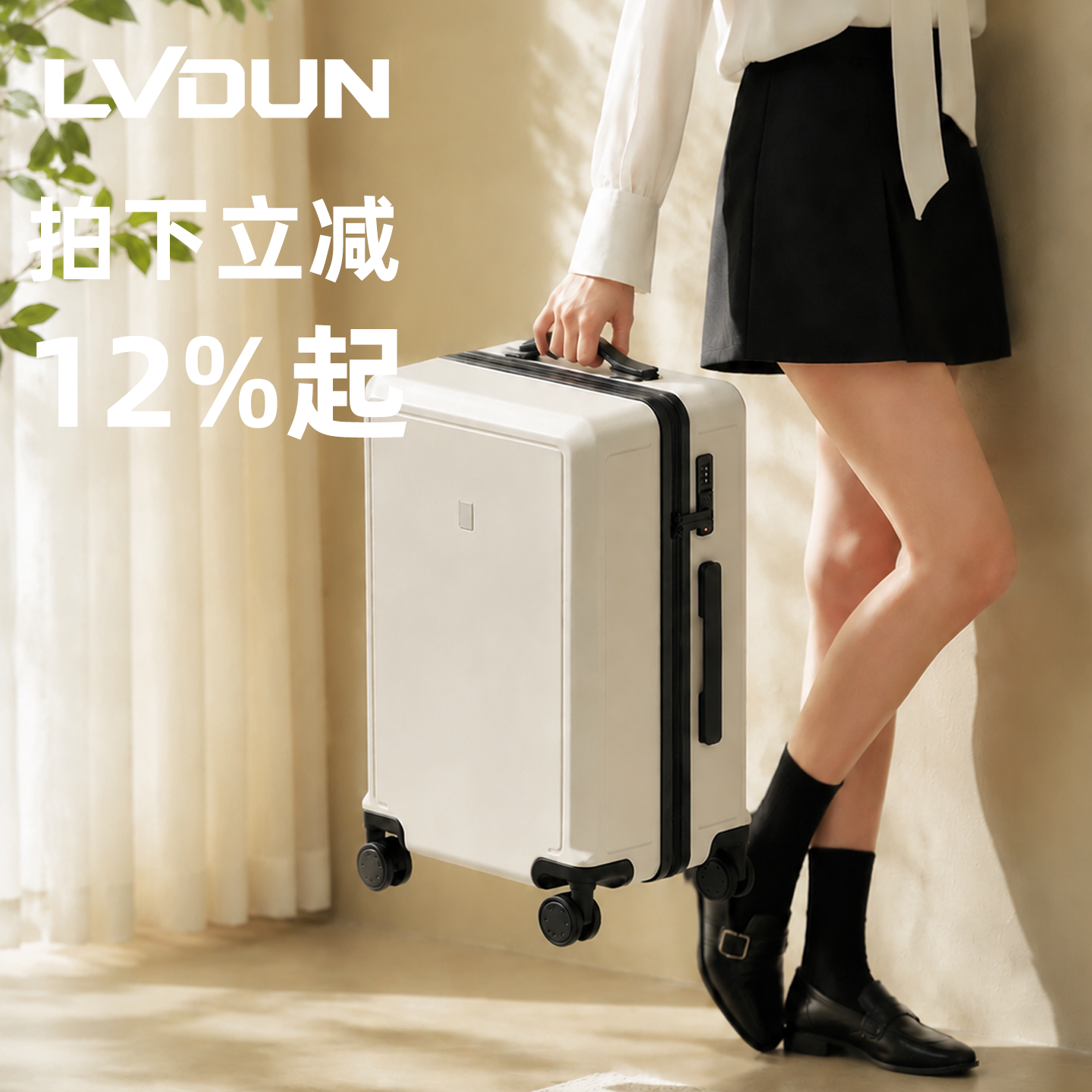 2026新款大容量登机行李箱密码拉杆旅行箱多尺寸结实耐用加厚硬箱