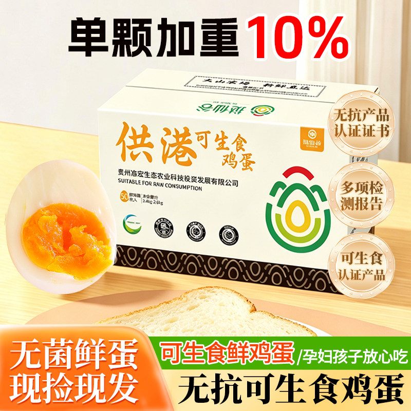 商品图