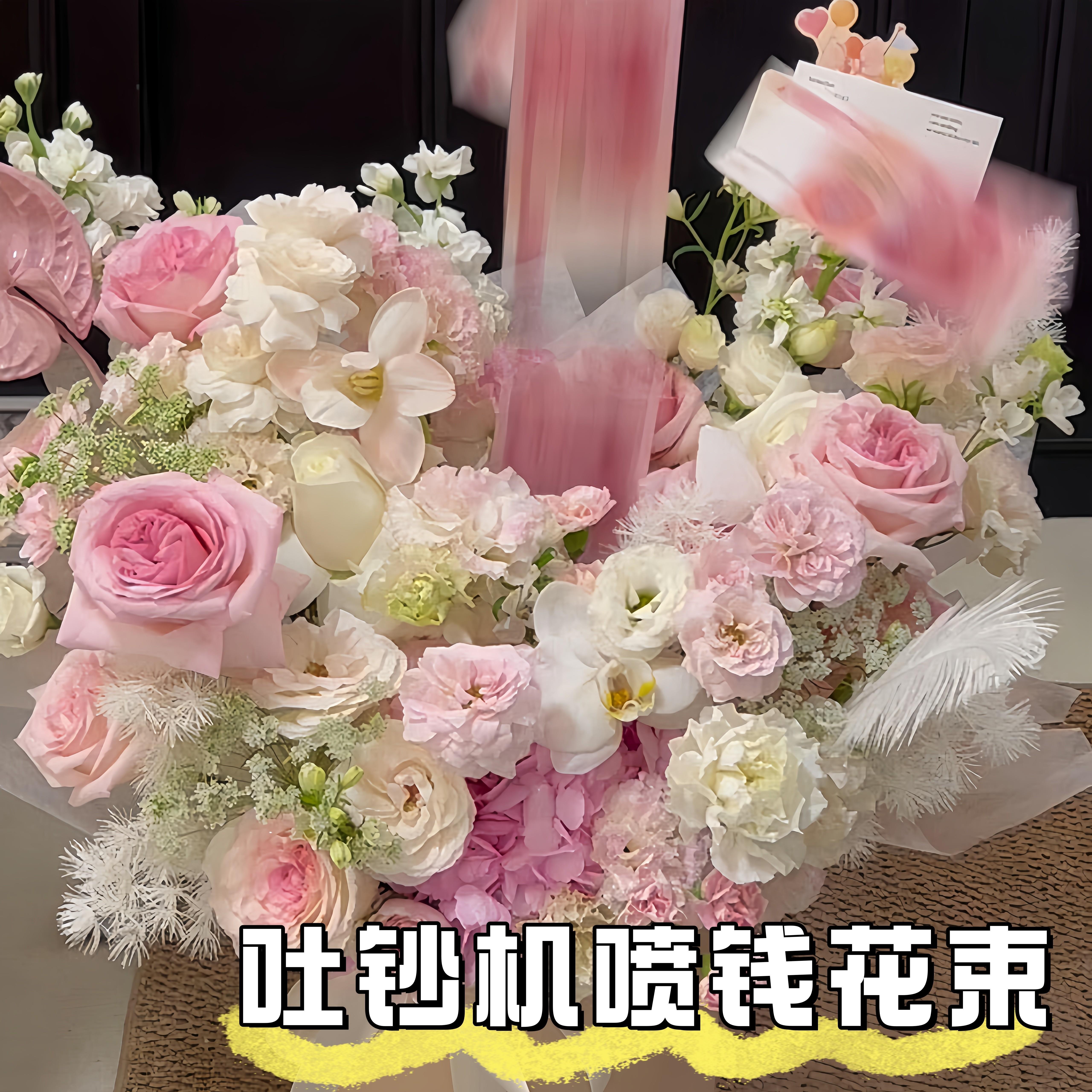七夕吐钞机遥控喷钱盒子