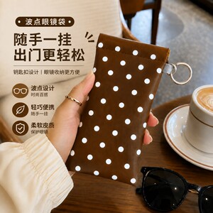 晰雅波点眼镜袋可携式随