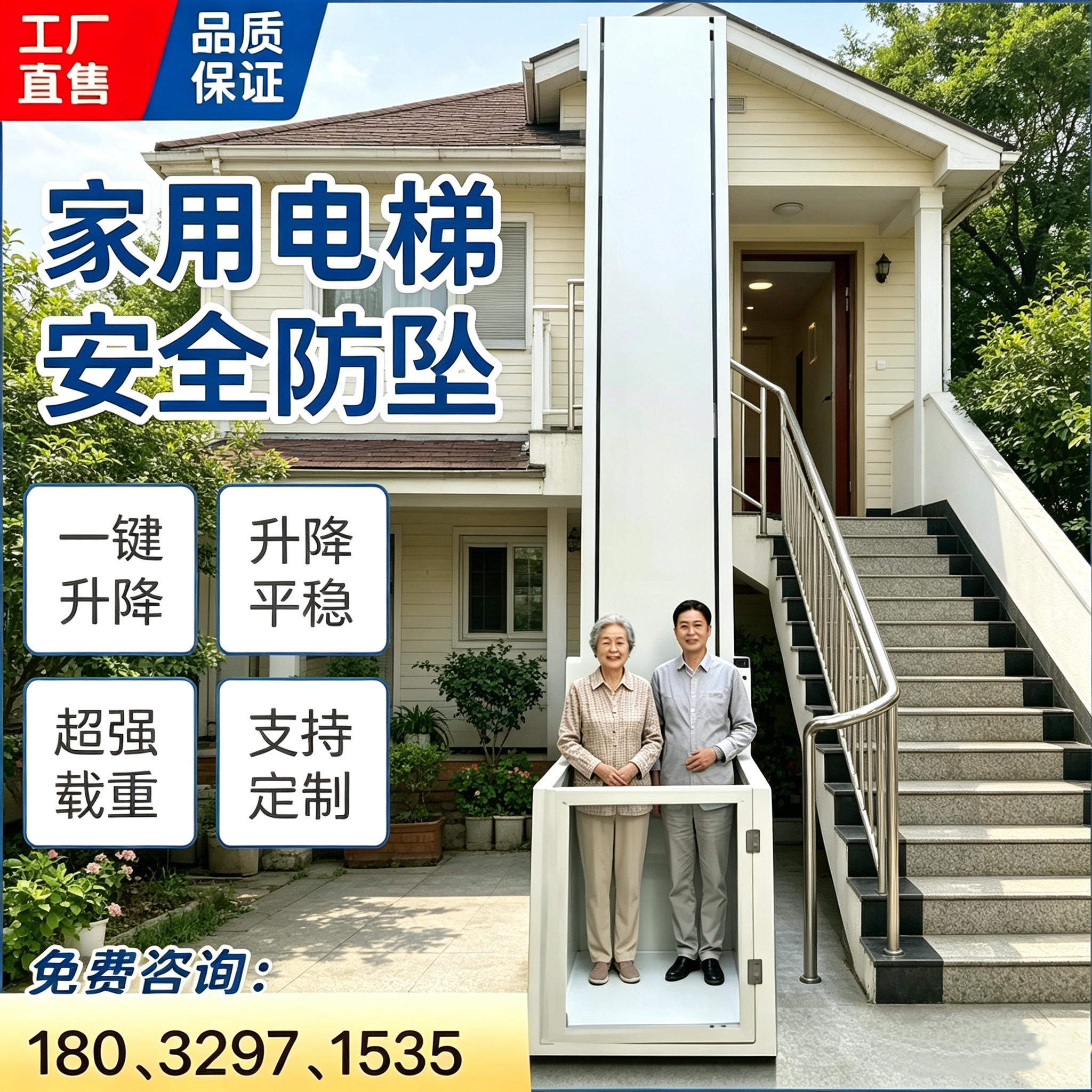 家用电梯二层三四五层小型别墅室内外复式阁楼液压电梯小空间定制 - 实物图