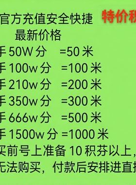 抖音游戏直播预言积分玩法参与官方预言玩法积分快速安全