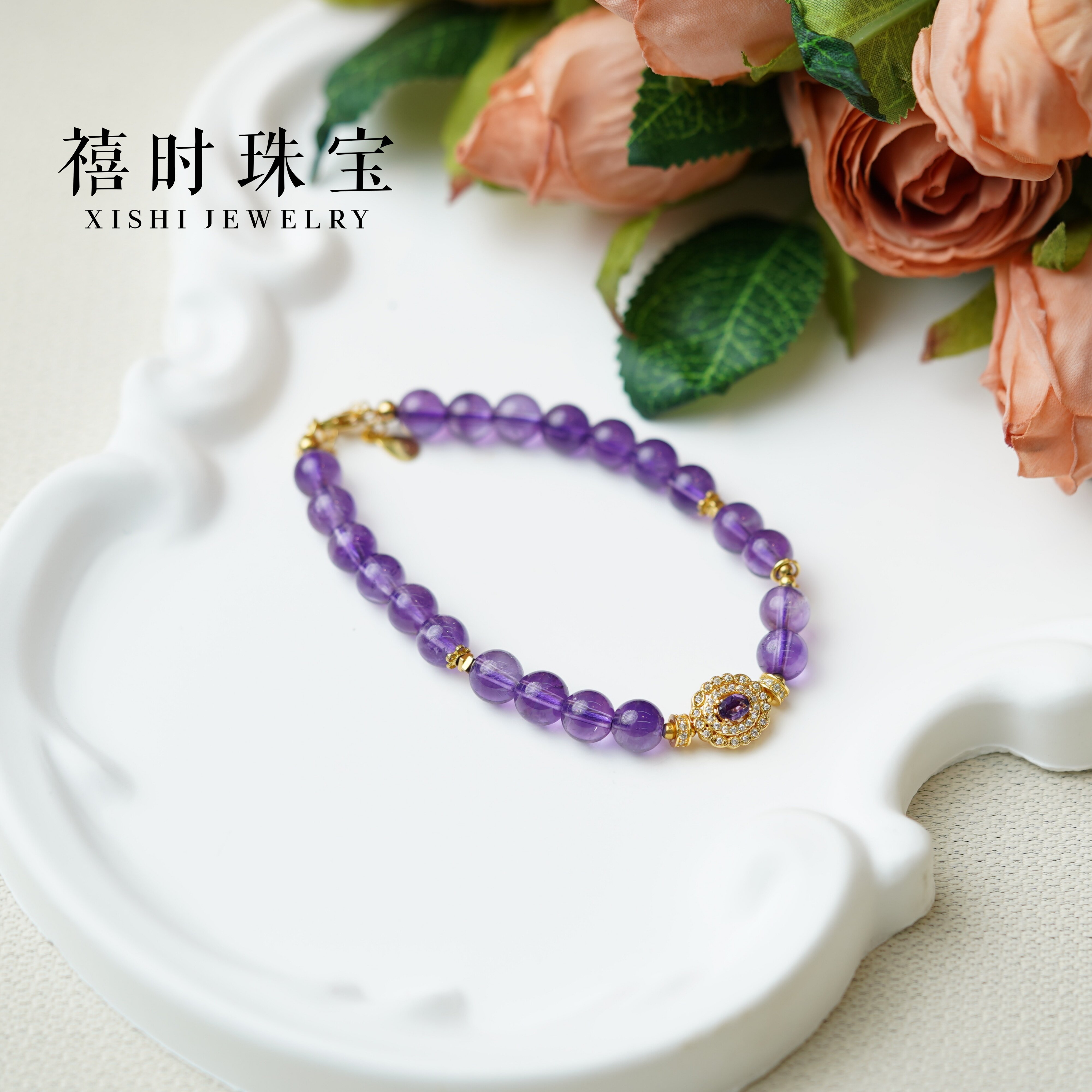 天然紫水晶宝石饰品925银配饰手串纯银镶嵌彩色圆珠男女适用