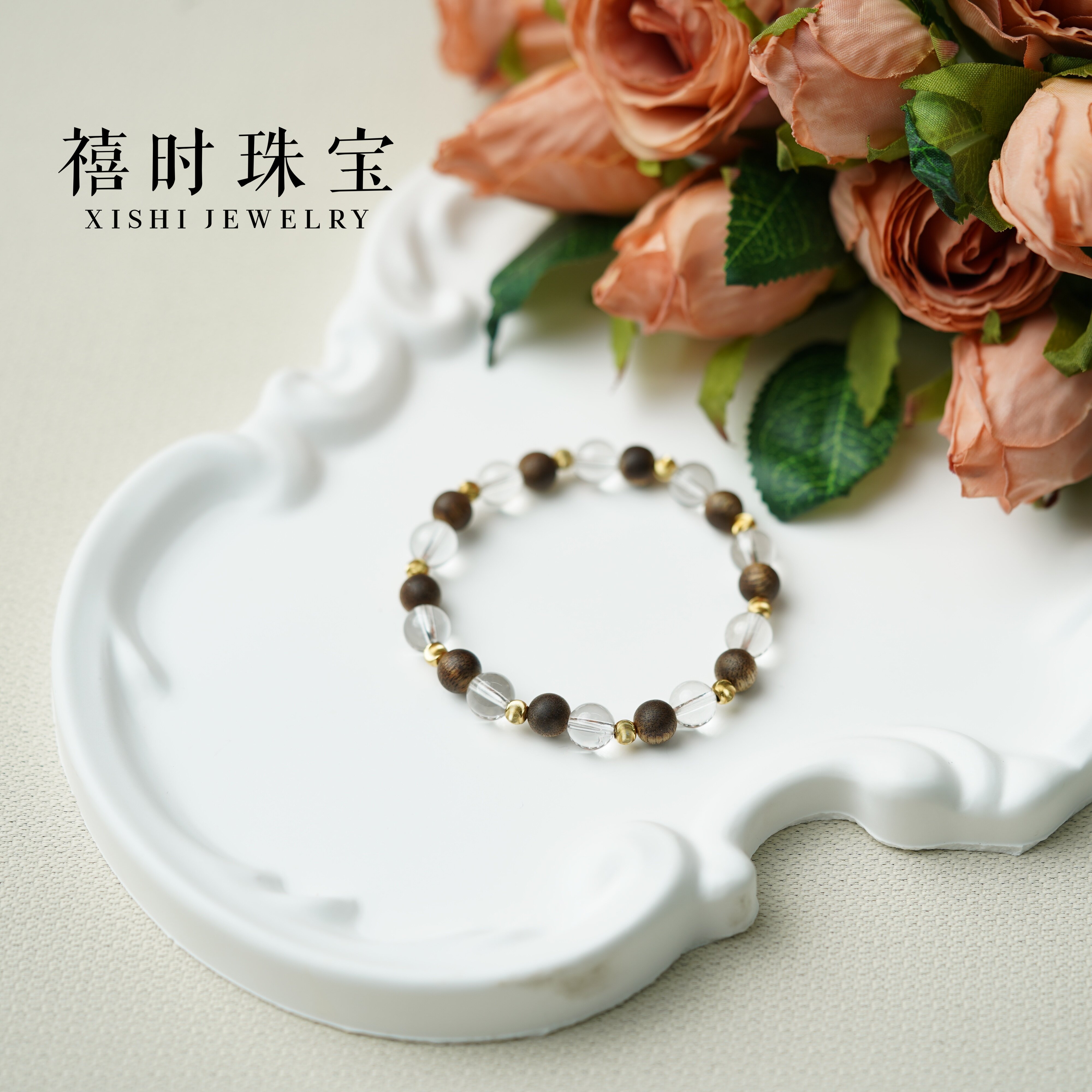 天然沉香石白水晶手链金色猫眼转运珠新中式复古文玩手串净化磁场