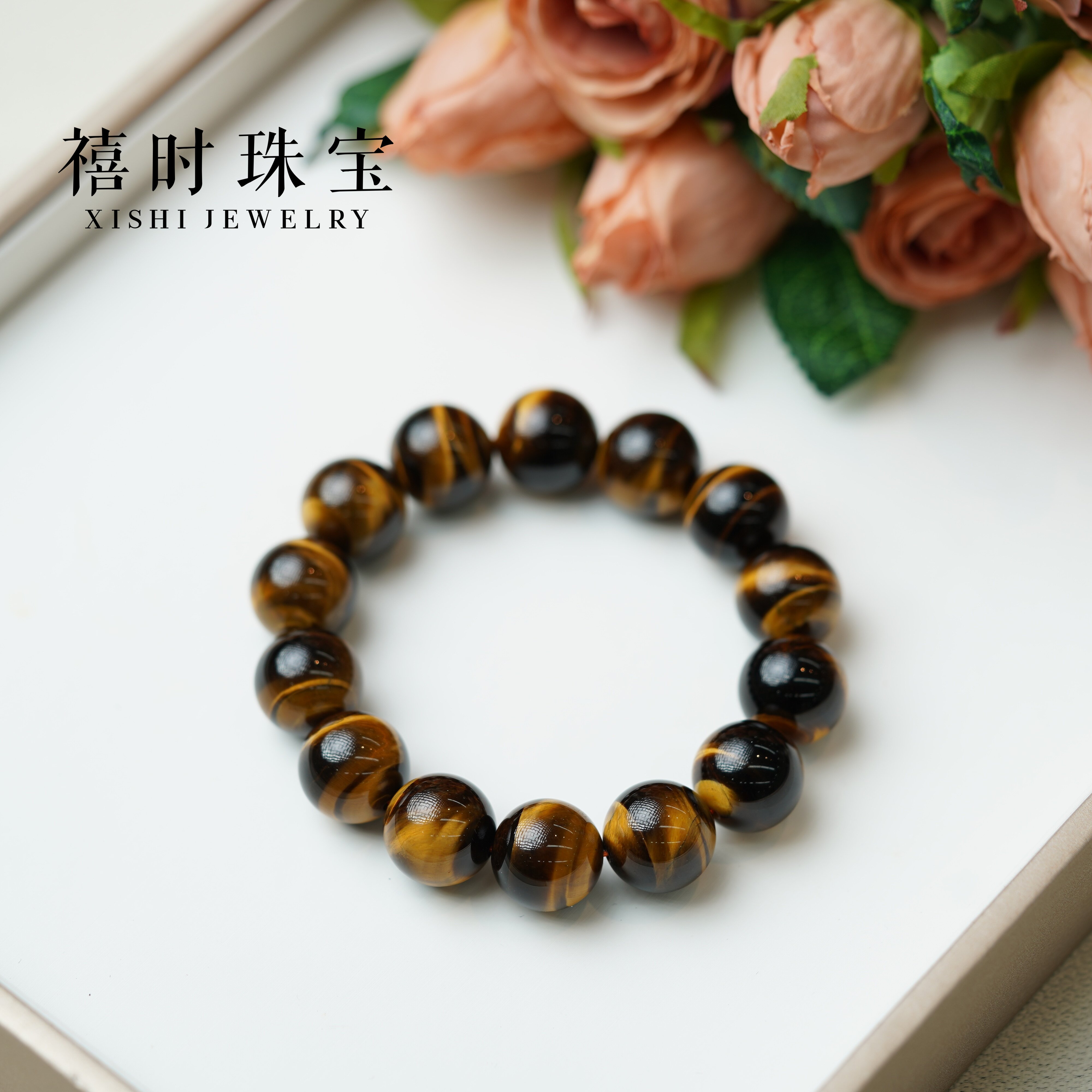 禧时珠宝高品闪电纹黄虎眼石圆珠手串连贯强光猫眼天然水晶手链