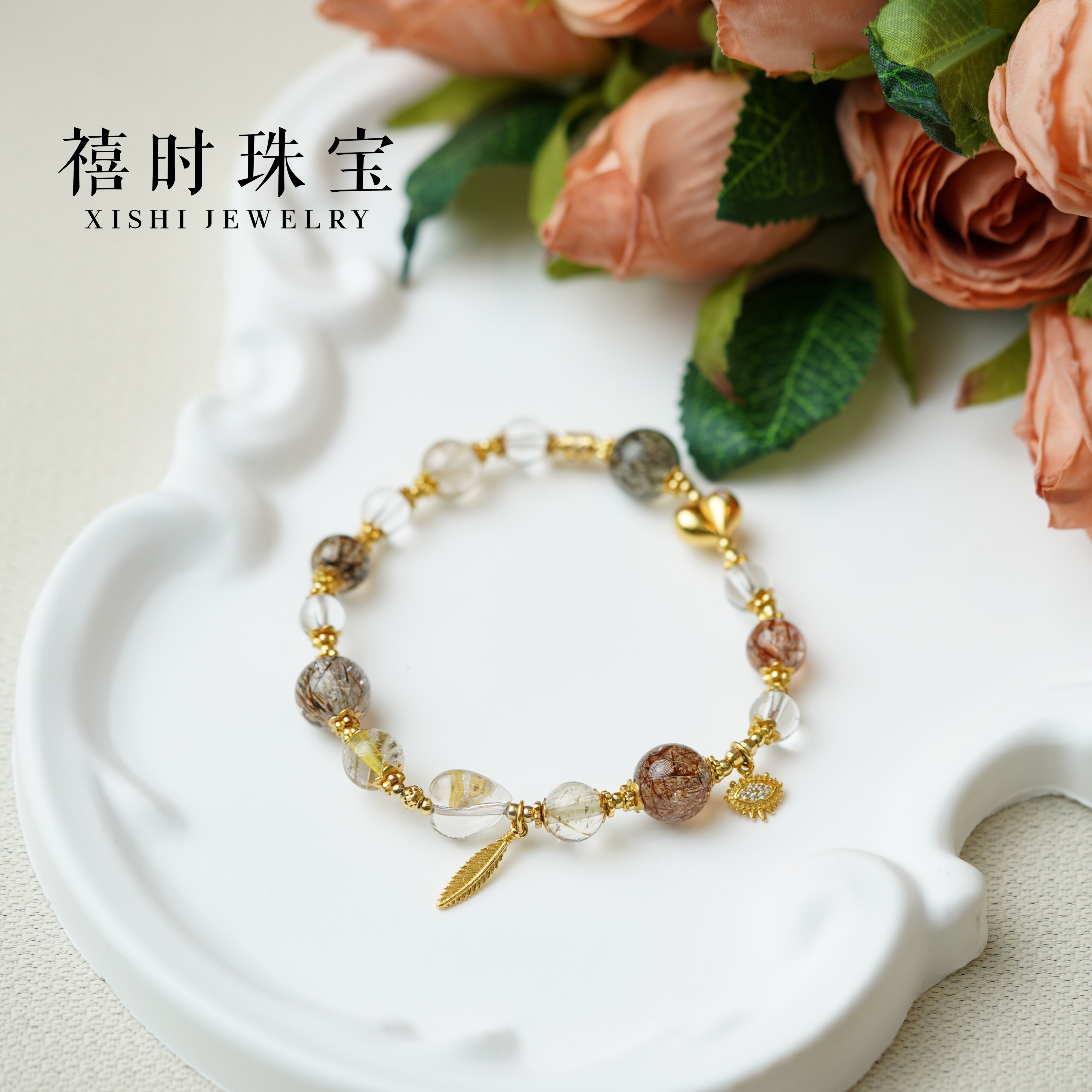 天然白水晶爱心黑金发晶925银配饰手串纯银镶嵌彩色圆珠男女适用