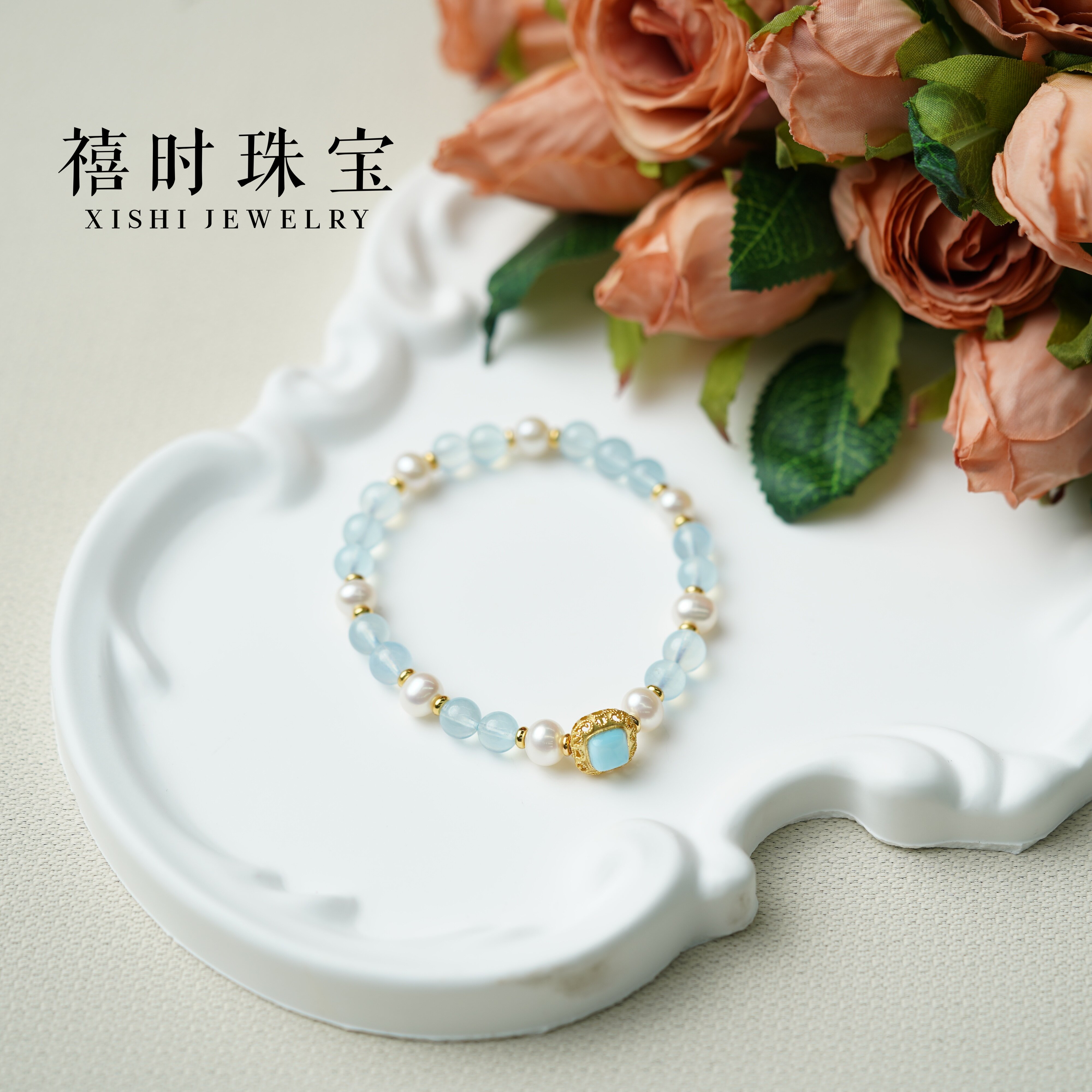 天然海蓝宝珍珠手串海纹石银饰配件设计款温柔气质日常百搭饰品