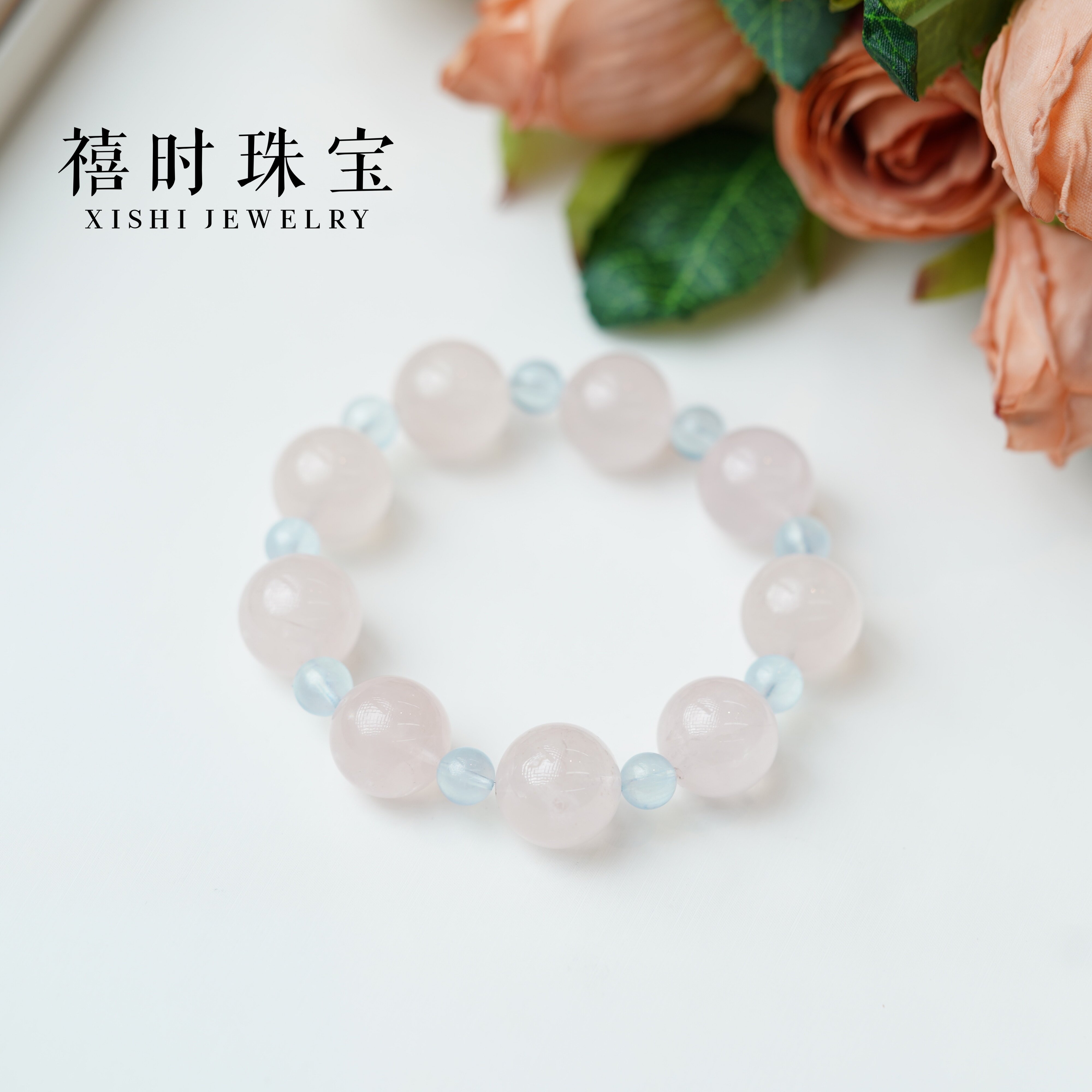 天然冰透粉水晶海蓝宝手串招桃花旺人缘水晶轻奢高级感精致手饰
