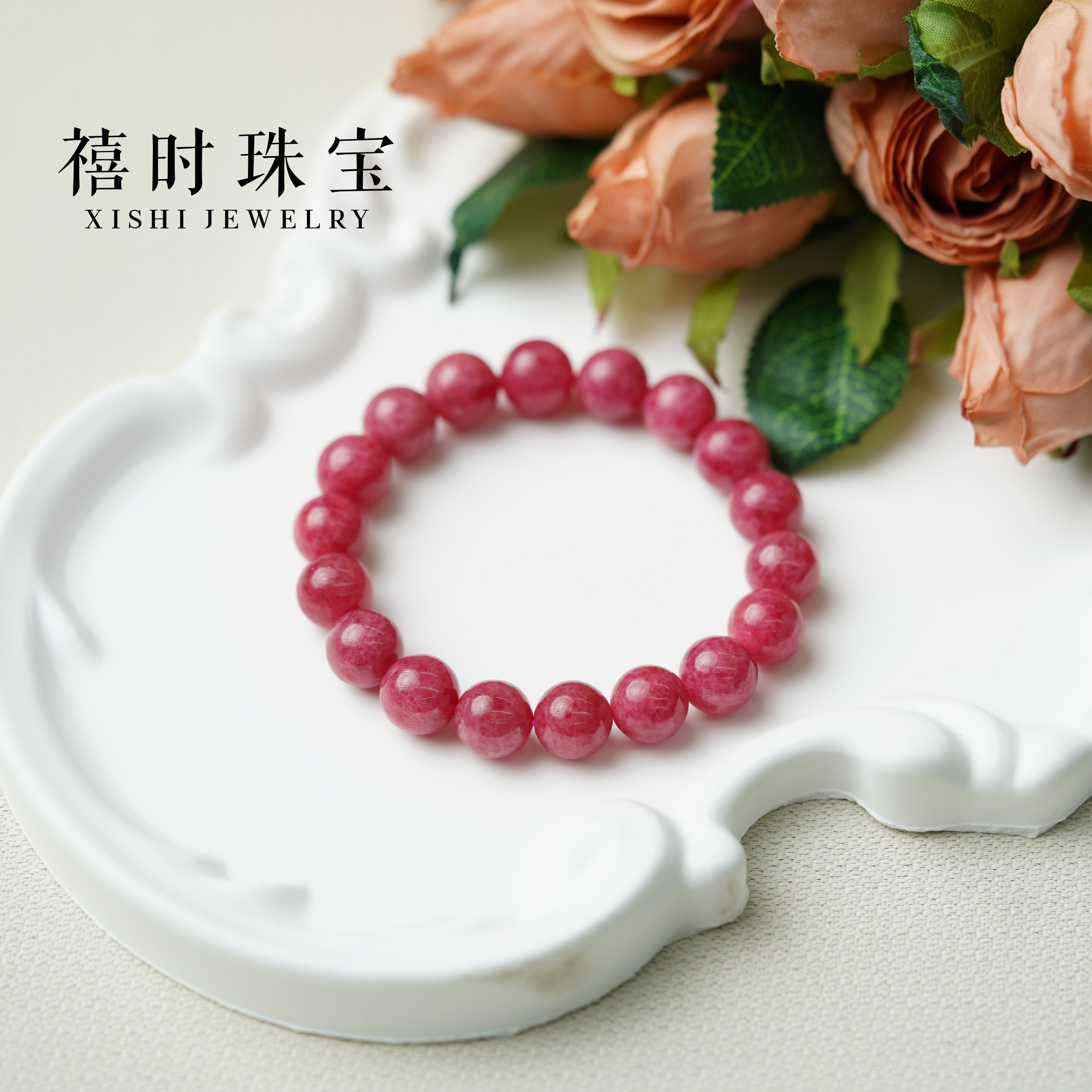 禧时珠宝天然蔷薇辉石手串女粉嫩桃花玉圆珠单圈旺人缘生日礼物