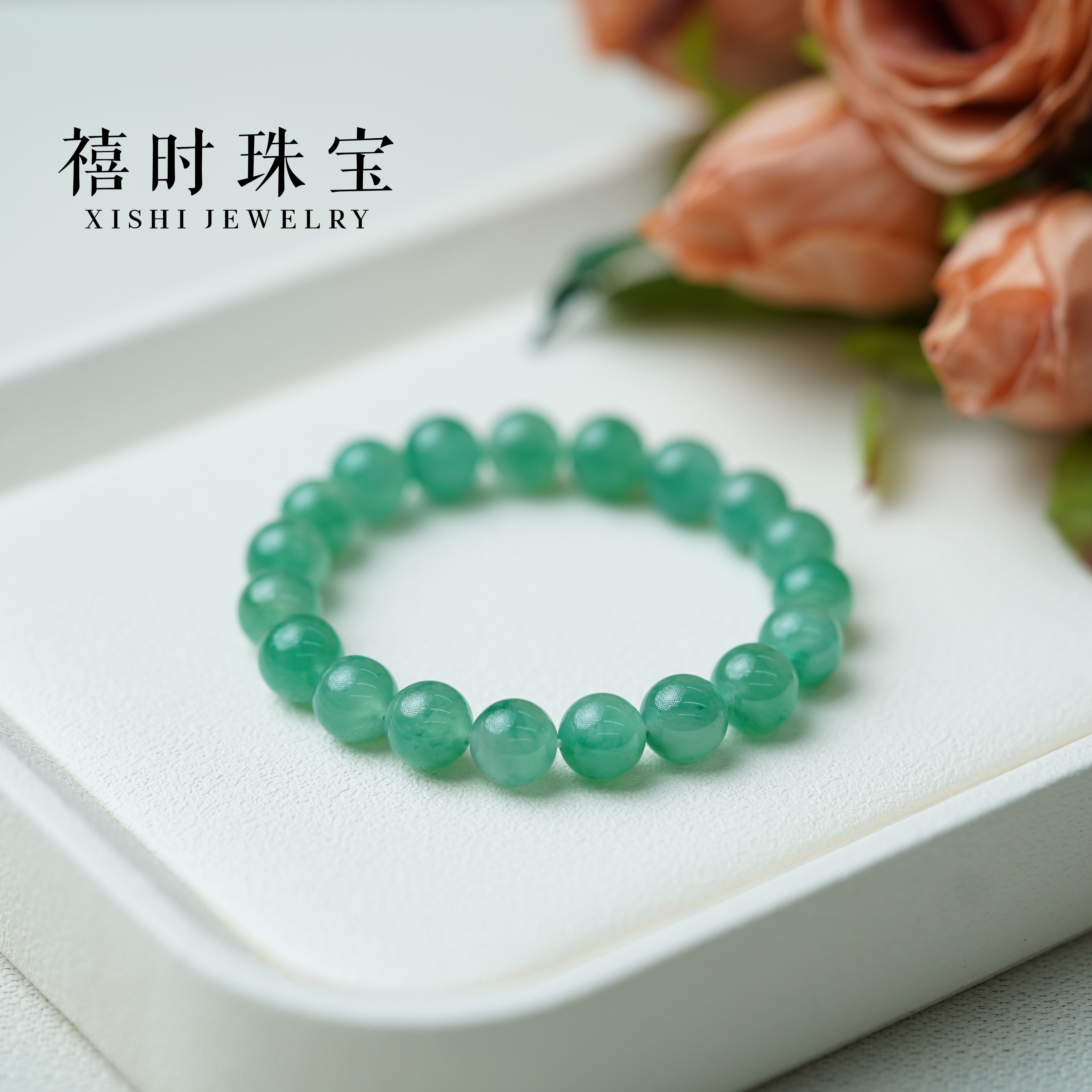 禧时珠宝冰润非洲翠玉石手串清新果绿素圈手链新中式国风百搭女款