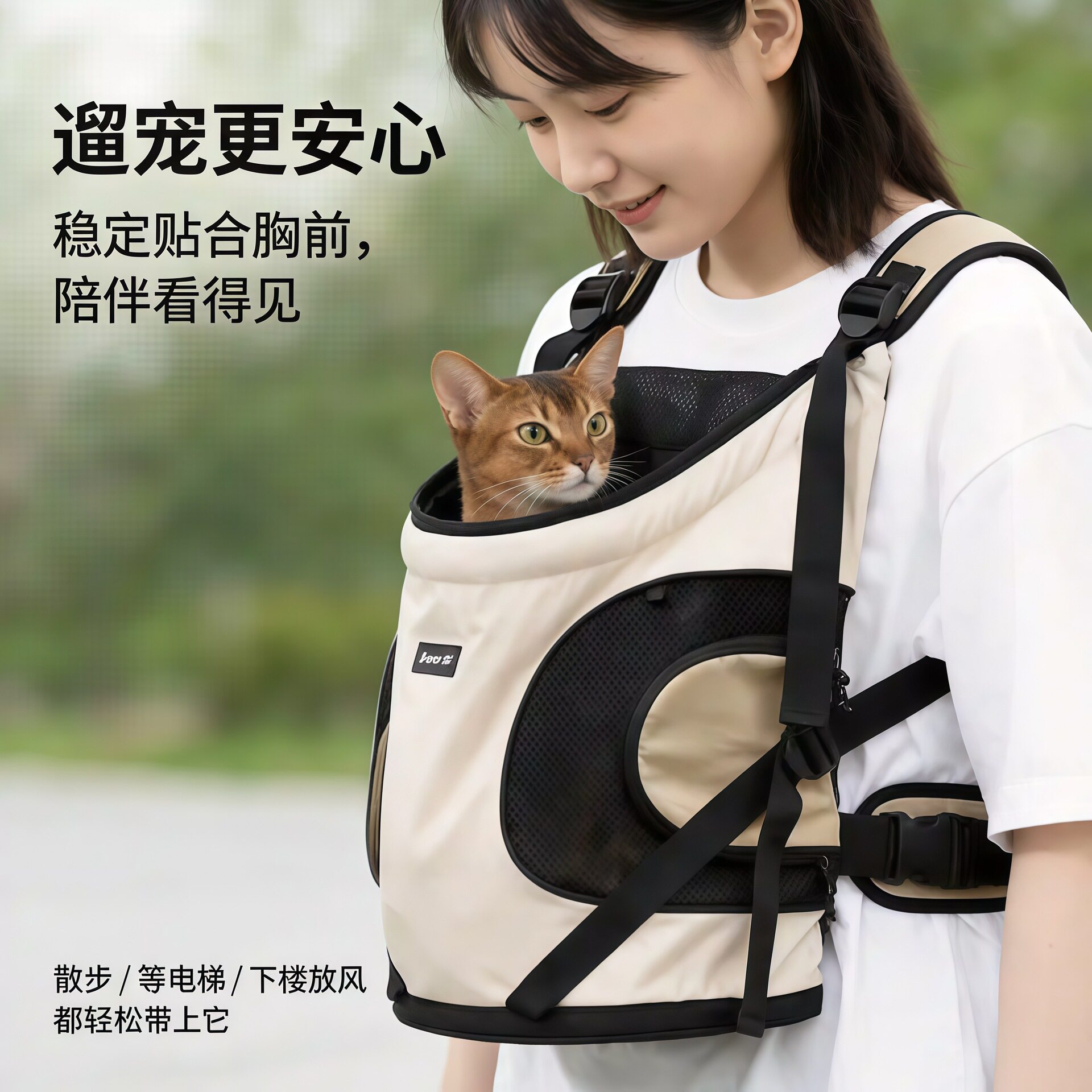 新款透气胸前宠物双肩猫包便携遛