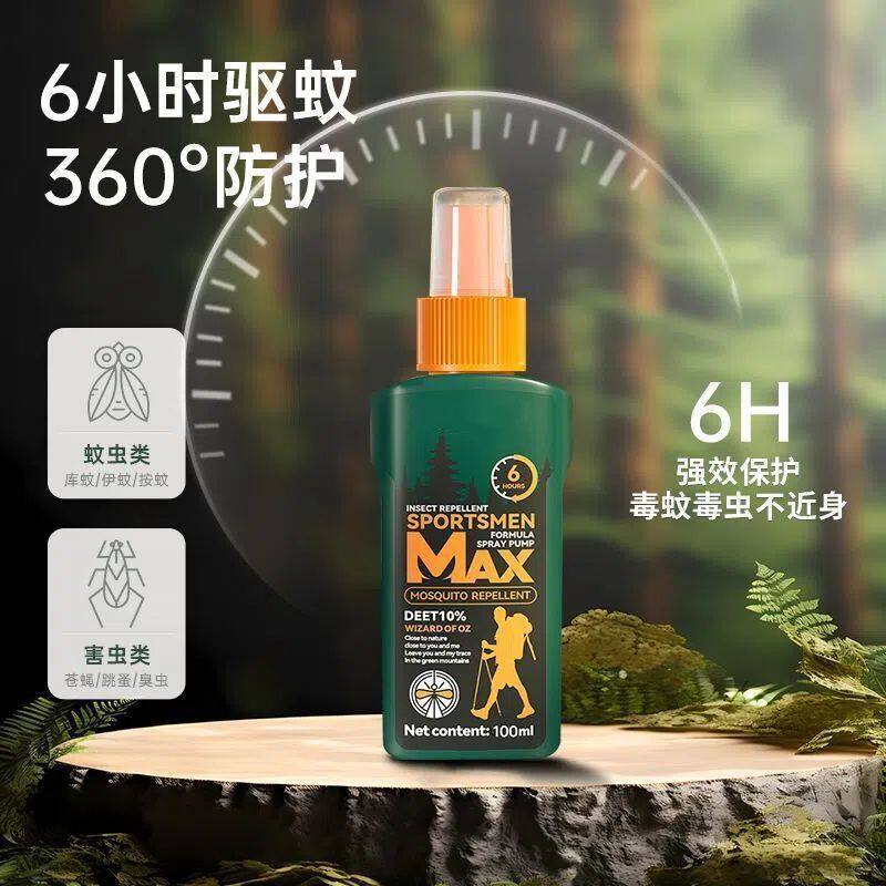 户外驱蚊水喷雾成人避蚊胺神器蚊