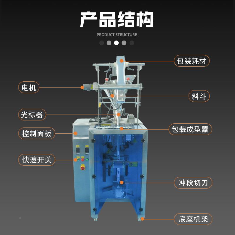 全自动包装 机粉角剂包装机838 无纺布中药粉包装机各圆种装粉末