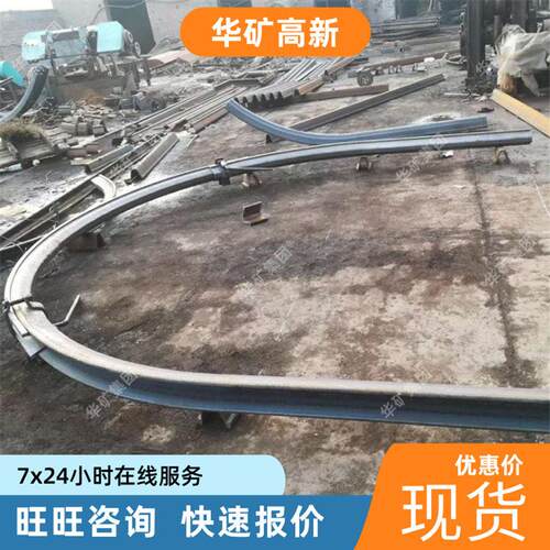 支护强大U型钢支架 安装矿型用度U钢支易架 U2U25型U型5型U型钢支
