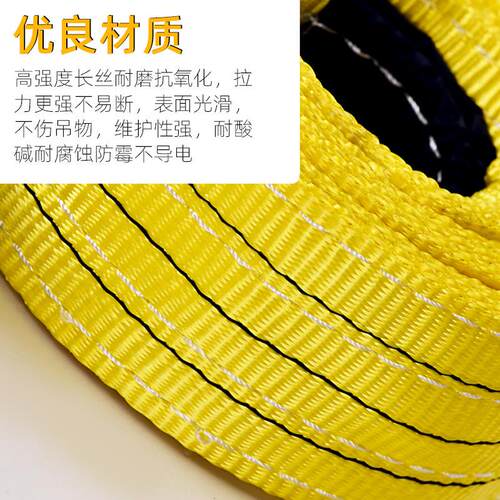 工厂品牌直销工友吊装带1吨绳10AKS吨行柔车布吊叉车扁平彩色-性