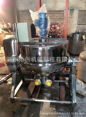 供应400L蒸汽夹层锅可倾式无搅拌立式夹层锅电加热导热油夹层锅