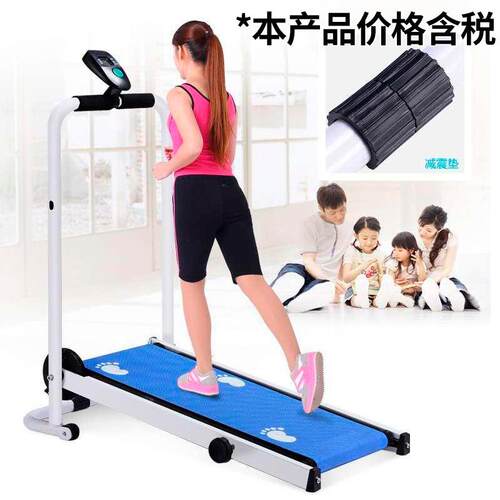 迷你机械跑步机静音可折叠走步机treadmill减肥锻炼踏步机