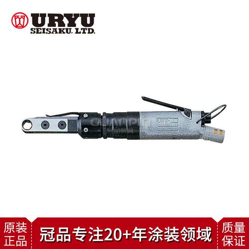 日本瓜生气动工UR160W具系列URW-N气动棘8轮询扳手价格请咨客服
