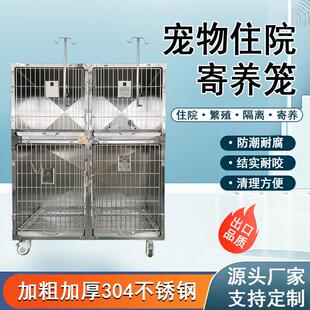 304不锈钢住院狗笼宠物医院猫笼双层寄养笼恒温氧舱繁殖隔离笼
