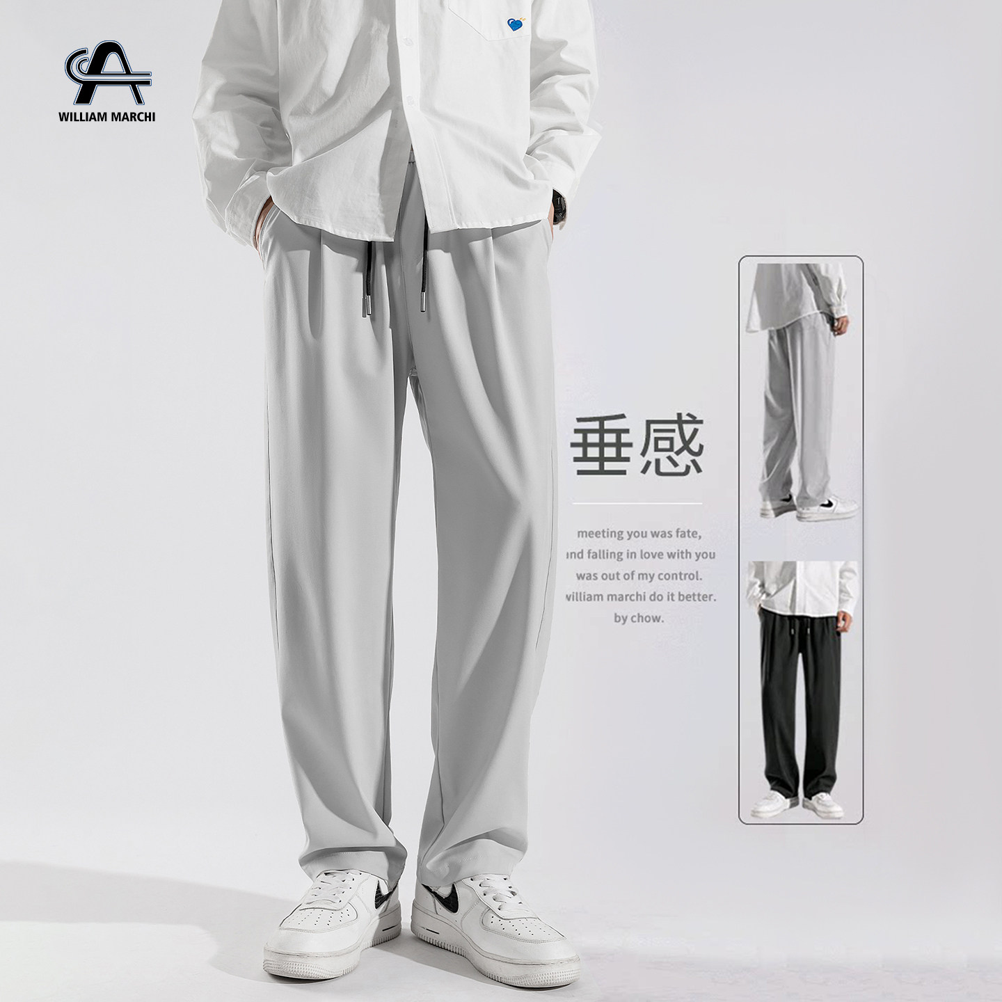 垂感直筒西裤男士灰色春