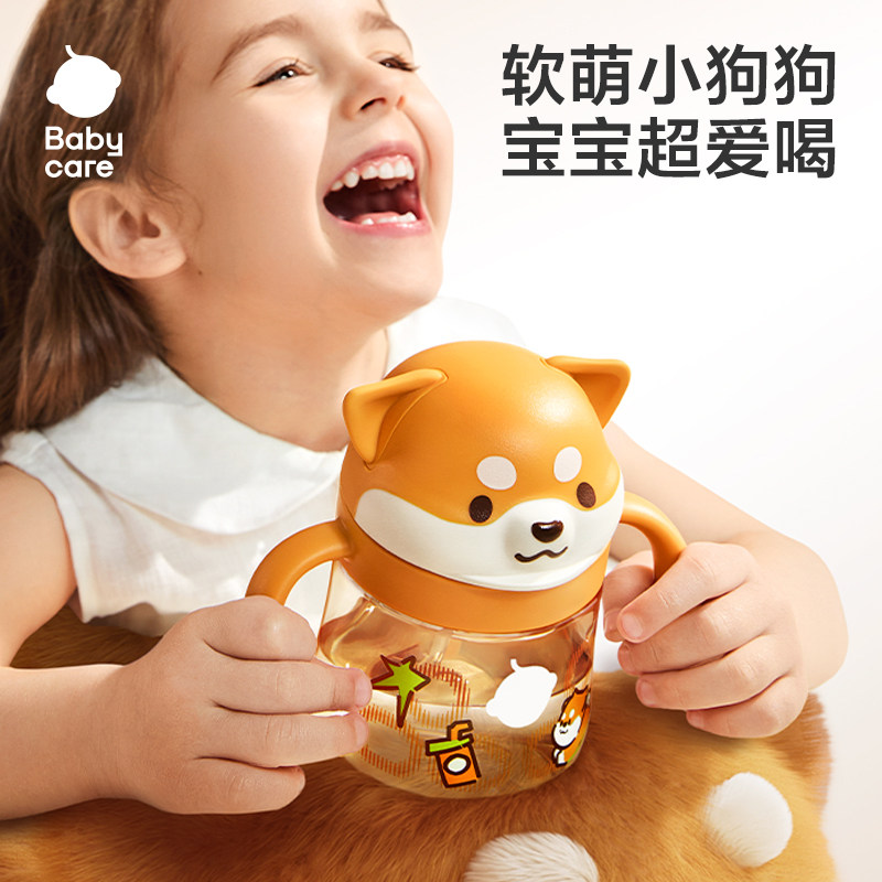 babycare柴犬学饮杯鸭嘴吸管牛奶杯6个月宝宝奶瓶婴幼儿童水杯