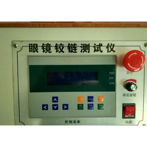 东测试莞眼测试设备厂家眼镜铰链检测眼镜铰镜链测仪RC-A铰链试