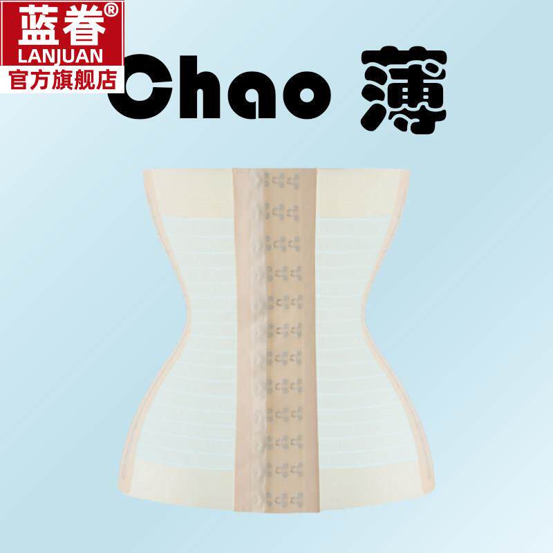 超薄冰丝束腹带束腰夏季无痕隐形一片式塑腰收小肚子鱼骨腰封腰夹