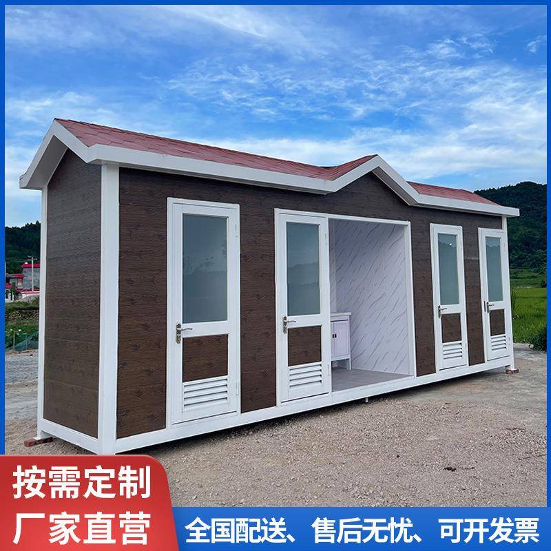 金属雕花板豪华移动厕所户外景区洗手间工地集成卫生间公共厕所