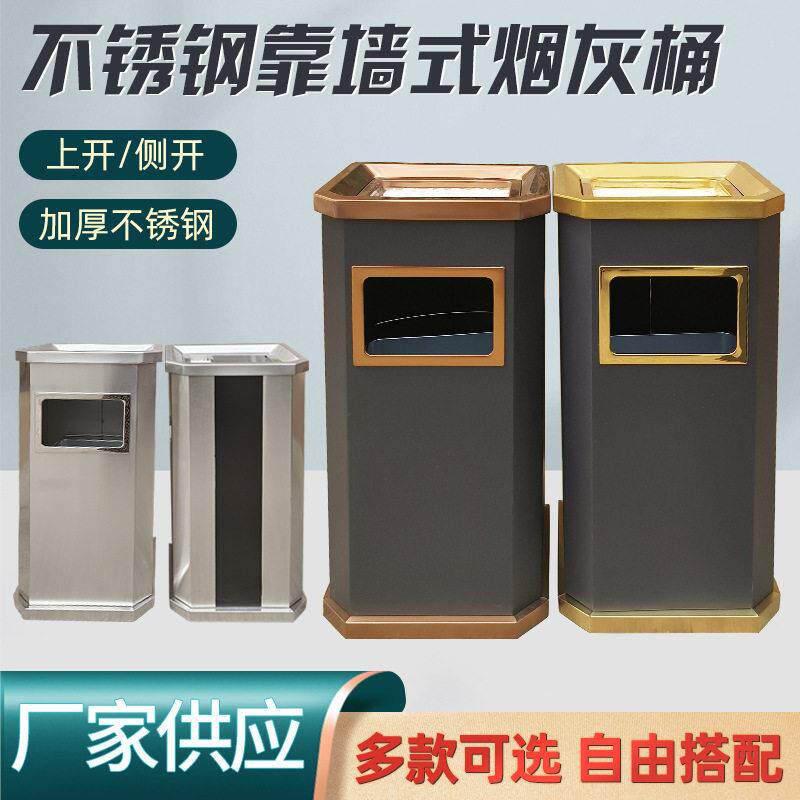 不锈钢商用垃圾桶银行商场电梯口不锈钢桶侧开环卫桶烟灰桶定制