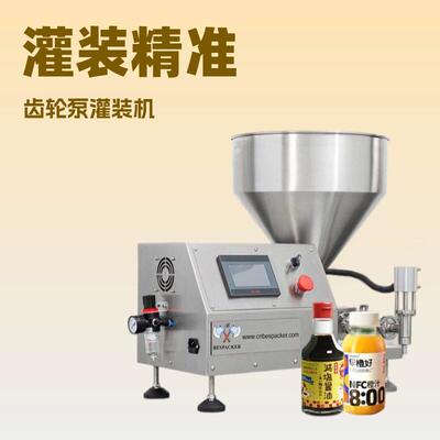 BCC-1000半自动齿轮泵膏液灌装机精度定量灌装机洗衣液蜂蜜食用