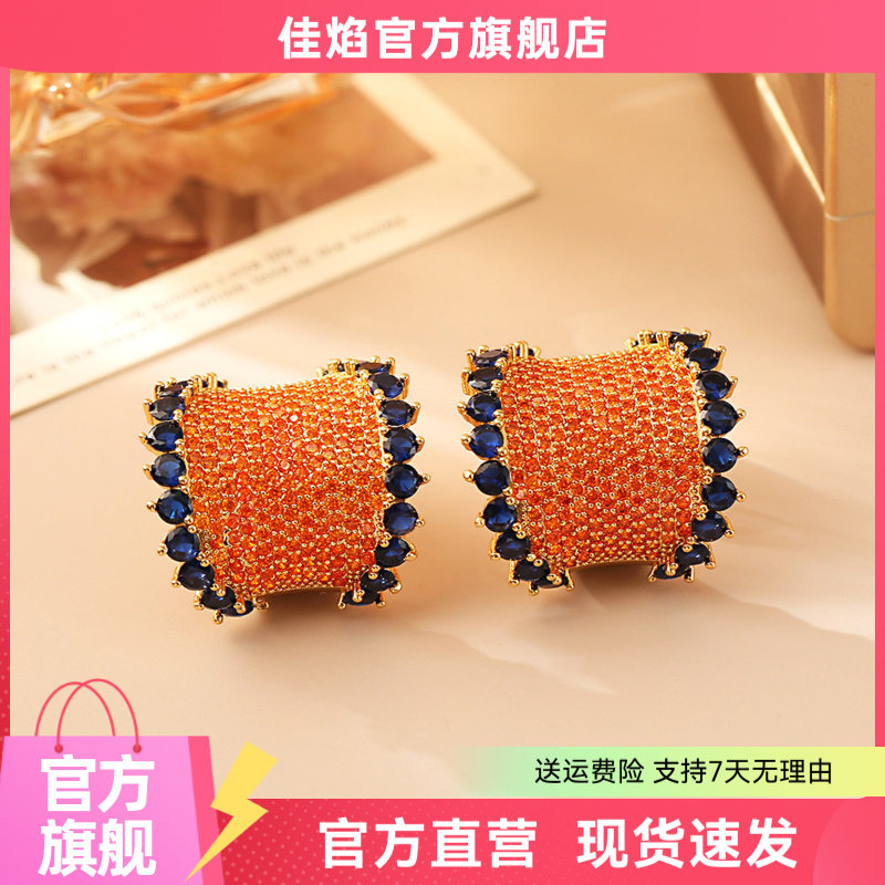 欧美重工撞色满钻锆石耳钉